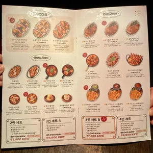 멕시타이거 리뷰 사진