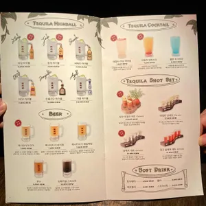 멕시타이거 리뷰 사진