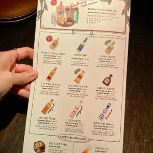 멕시타이거 리뷰 사진