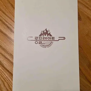 롱플레이트 바베큐하우스 리뷰 사진