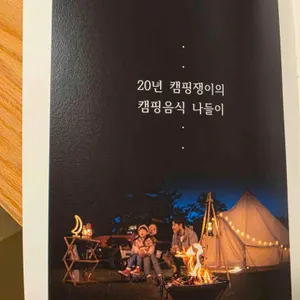 롱플레이트 바베큐하우스 리뷰 사진