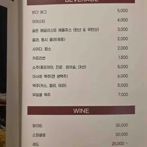 롱플레이트 바베큐하우스 리뷰 사진