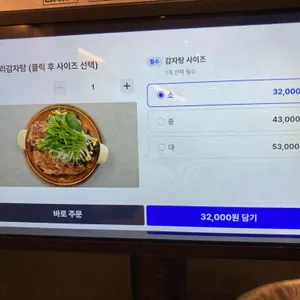 본대가 리뷰 사진