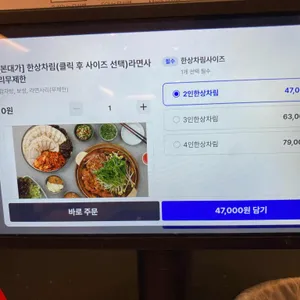 본대가 리뷰 사진