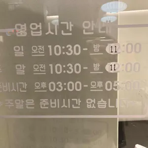 본대가 리뷰 사진