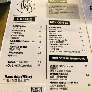 트램 서울 리뷰 사진