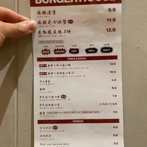 룡룡버거하우스 리뷰 사진