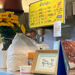 신바람떡볶이 리뷰 사진