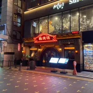 멕시타이거 리뷰 사진