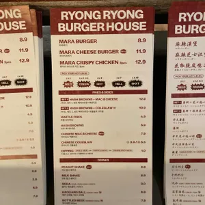 룡룡버거하우스 리뷰 사진