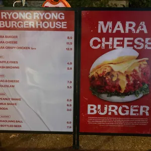 룡룡버거하우스 리뷰 사진