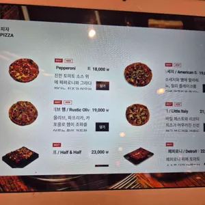 더랜치브루잉 리뷰 사진