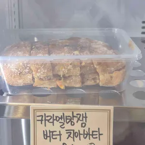 츄이구이브레드 사진