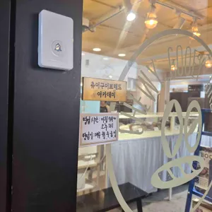 츄이구이브레드 리뷰 사진