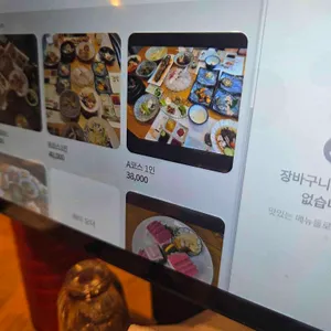 진심회담 리뷰 사진