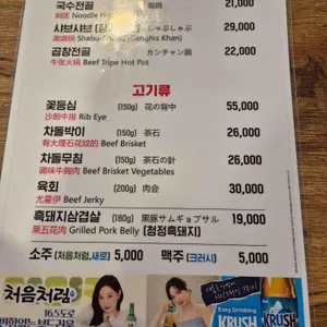 세림 리뷰 사진