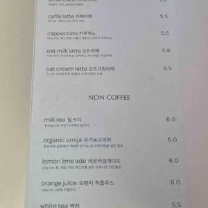 오가닉 모가 리뷰 사진