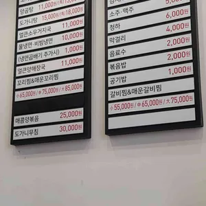 본미옥 리뷰 사진