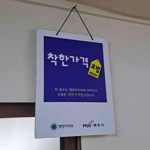 옛날집 리뷰 사진