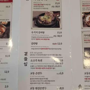 교동면옥 리뷰 사진