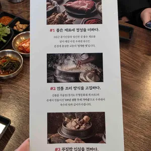 교동면옥 리뷰 사진