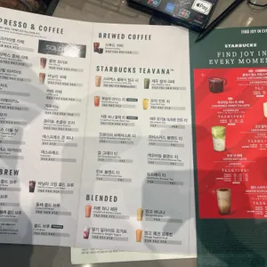 스타벅스 리뷰 사진