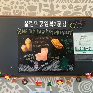 스타벅스 리뷰 사진