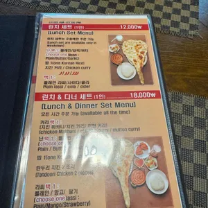 수버인도식당 리뷰 사진