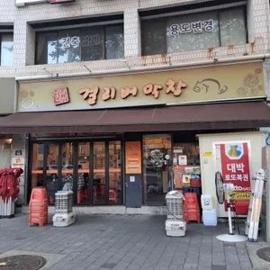 걸리버막창 리뷰 사진