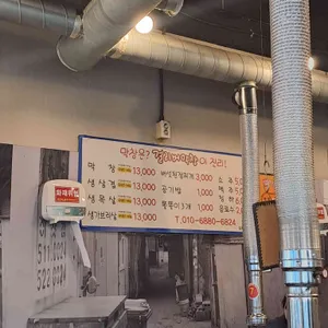 걸리버막창 리뷰 사진