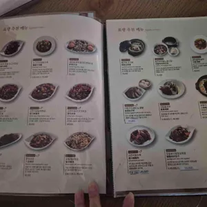 중식당 표량 리뷰 사진