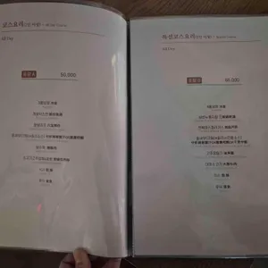 중식당 표량 리뷰 사진