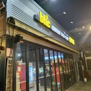 BHC치킨 리뷰 사진