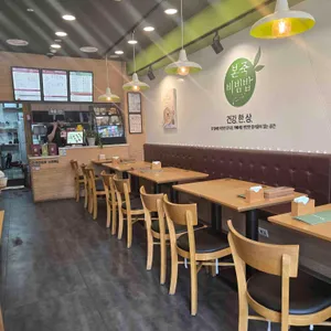 본죽&비빔밥 리뷰 사진