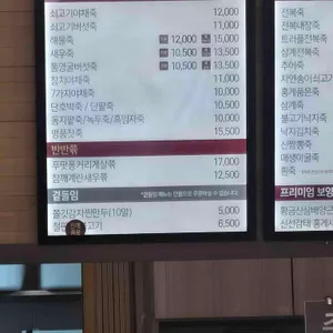 본죽&비빔밥 리뷰 사진