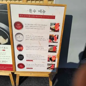 샤브20 리뷰 사진