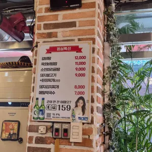 연일명품한우 리뷰 사진