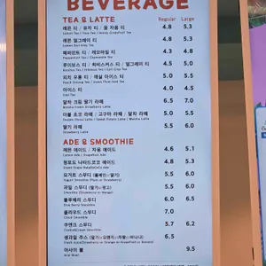 하와이안 파라다이스 커피 리뷰 사진