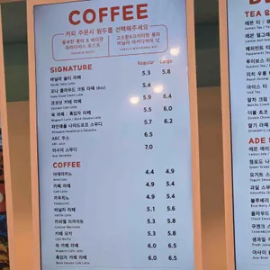 하와이안 파라다이스 커피 리뷰 사진