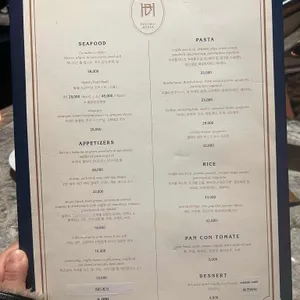 부첼리하우스 리뷰 사진