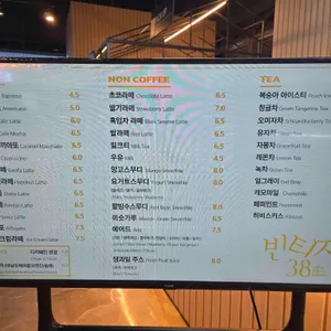 빈티지38 리뷰 사진