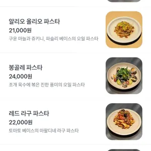 파이프그라운드 리뷰 사진