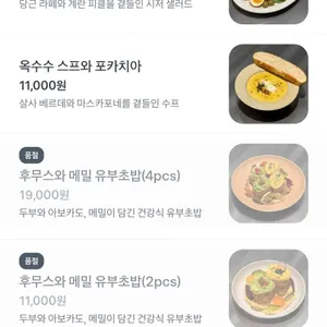 파이프그라운드 리뷰 사진