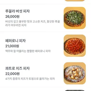 파이프그라운드 리뷰 사진