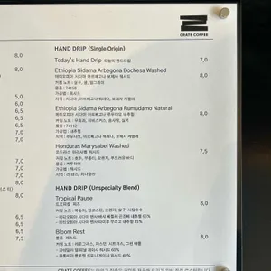 크레이트커피 리뷰 사진