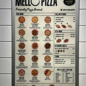 멜로피자 리뷰 사진