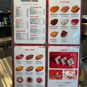 히든오아시스 리뷰 사진