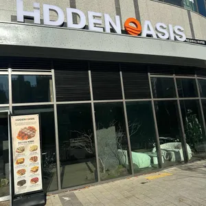 히든오아시스 리뷰 사진