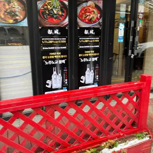 도성 리뷰 사진