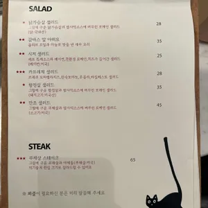 베테카텐 리뷰 사진